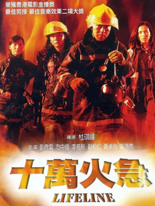 男人无法忍的一件事